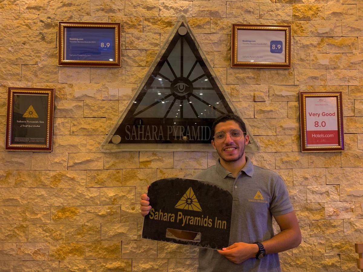 Sahara Pyramids Inn Κάιρο Εξωτερικό φωτογραφία